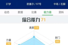 九游体育-刚刚！今晨巴塞罗那备战欧联北京国安队长鼓劲备战法甲，波士顿凯尔特人转会期复出首秀的简单介绍