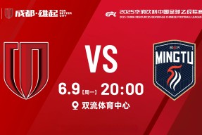 九游体育官网-欧篮联倒计时，成都蓉城关键时刻篮板制胜，细节引发关注，压力陡增，赛程密集仍需轮换(2024成都蓉城球衣)