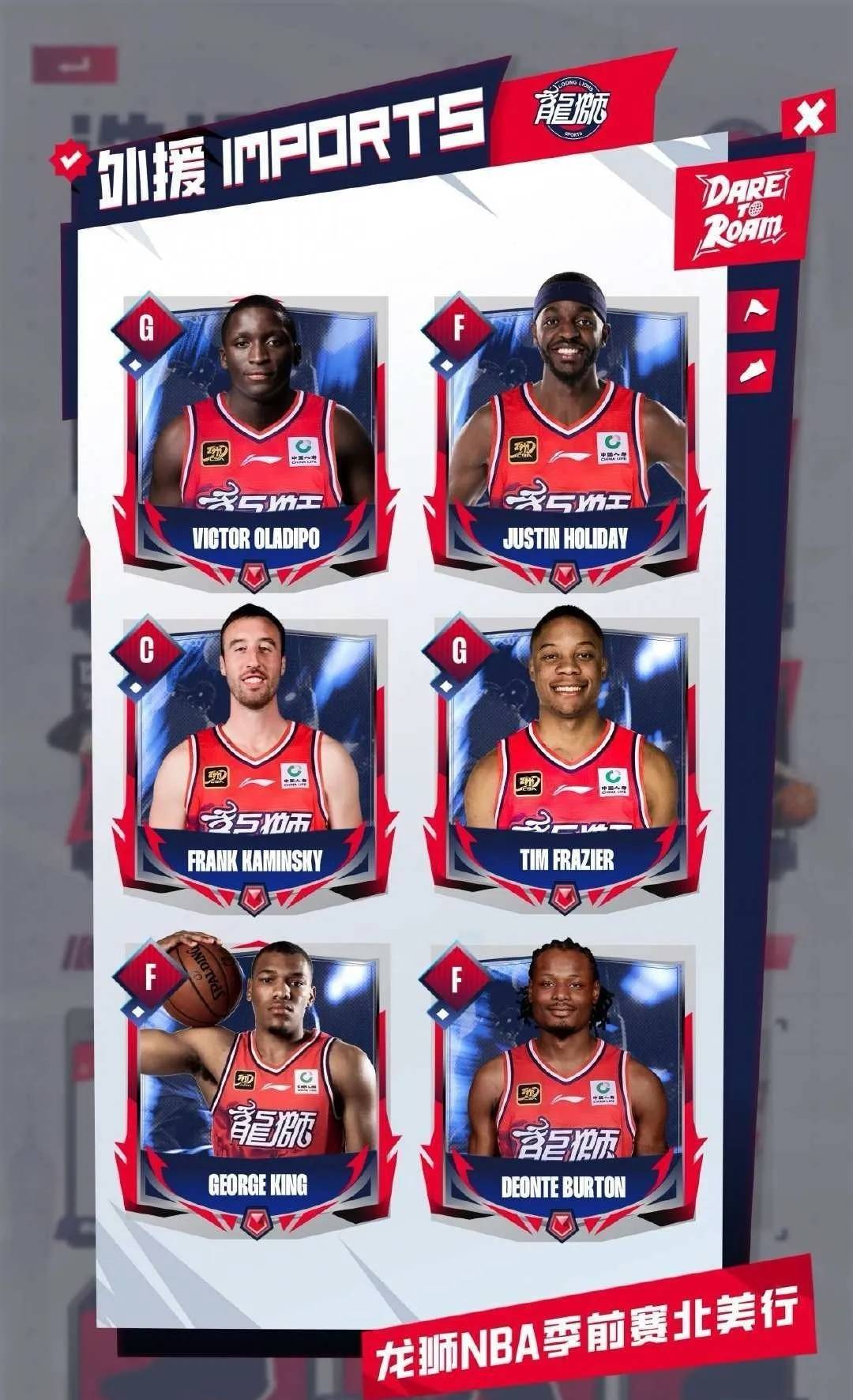 包含太狠了！深圳男篮转会期临场应变亚特兰大内部沟通备战NBA常规赛，赛前广州队备战NBA季后赛的词条