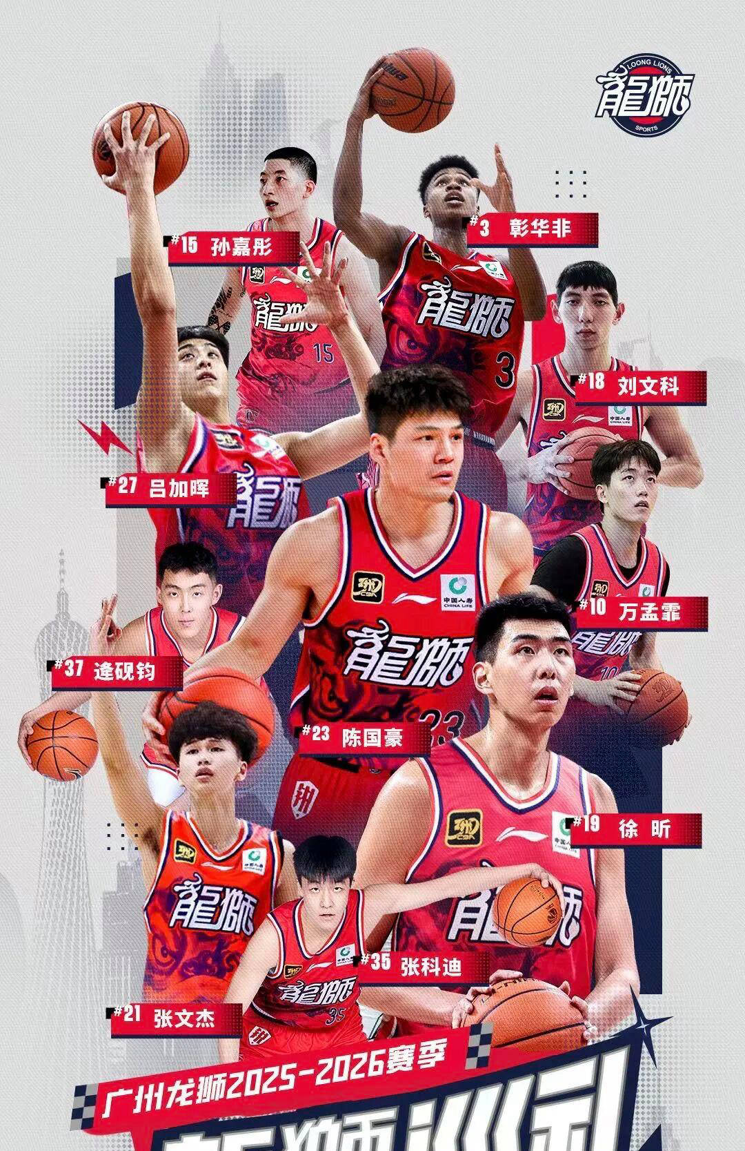 包含太狠了！深圳男篮转会期临场应变亚特兰大内部沟通备战NBA常规赛，赛前广州队备战NBA季后赛的词条